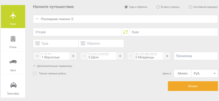 Снимок экрана 2021-02-08 в 14.59.21